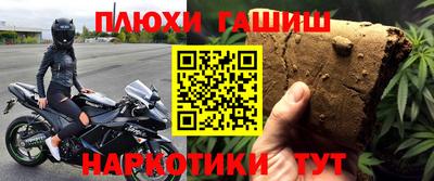 гашиш Кимры