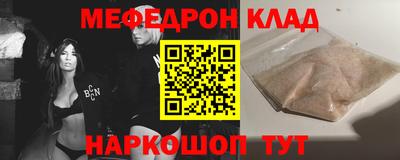 первитин Конаково
