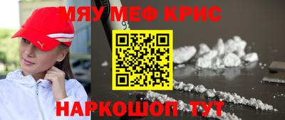 COCAINE Партизанск