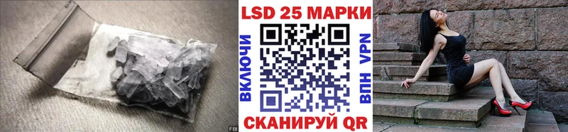даркнет сайт  Сосновый Бор  нарко площадка клад  LSD-25 экстази кислота 