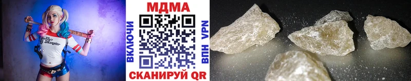 MDMA crystal  где продают наркотики  Сосновый Бор 