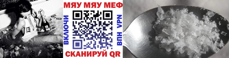 Меф 4 MMC  блэк спрут ТОР  Сосновый Бор 