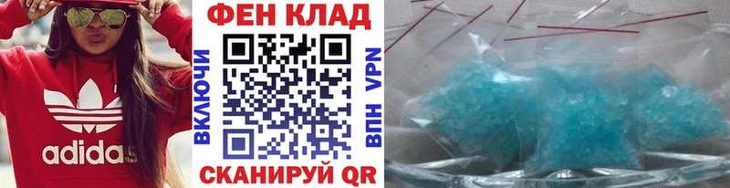 МЕТАМФЕТАМИН пудра  закладка  Сосновый Бор 