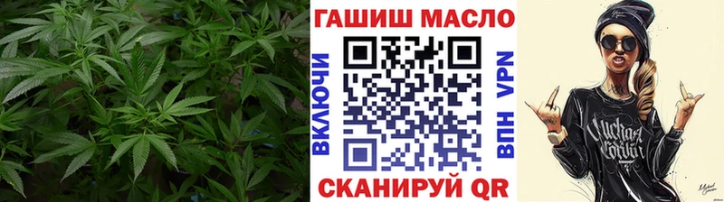 ТГК THC oil Сосновый Бор