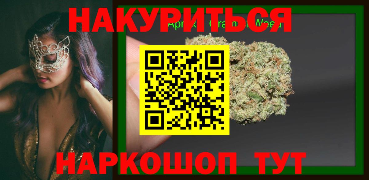 Марихуана Bruce Banner  Марихуана Bruce Banner  Вход с VPN  Сосновый Бор  Конопля ГИДРОПОН 